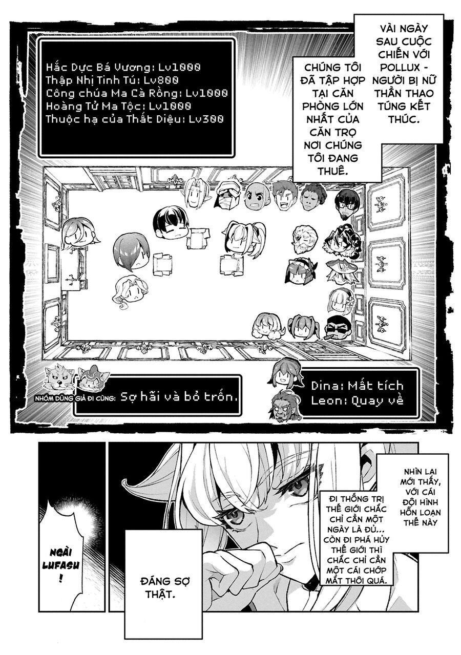 Yasei No Last Boss Ga Arawareta Chap 511 - Next Chap 512