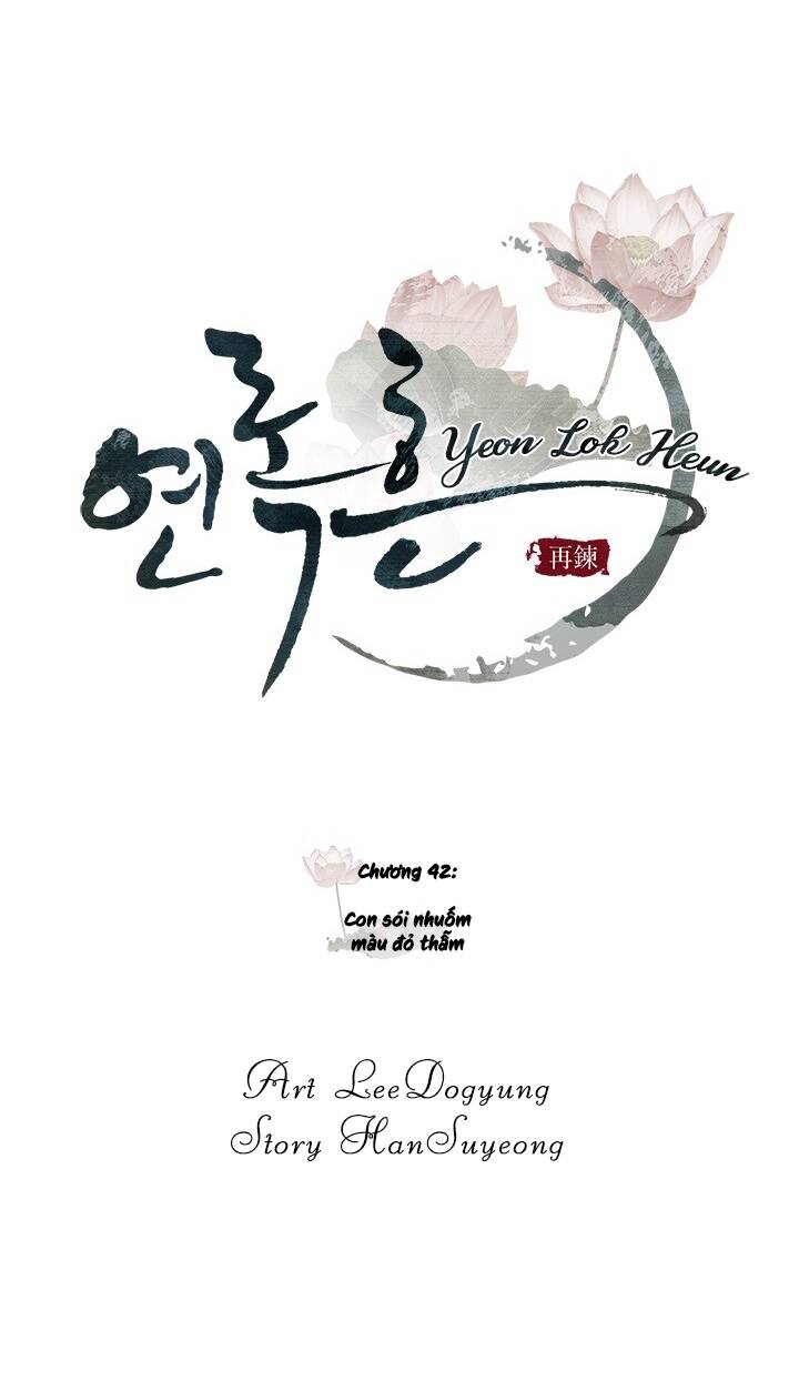 Yeon Lok Heun Chap 42 - Next Chap 43