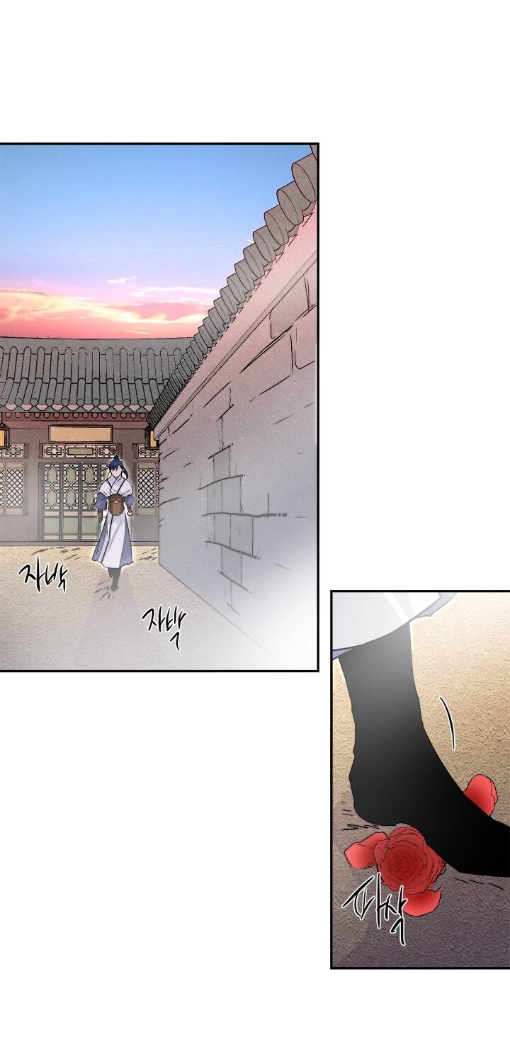 Yeon Lok Heun Chap 42 - Next Chap 43
