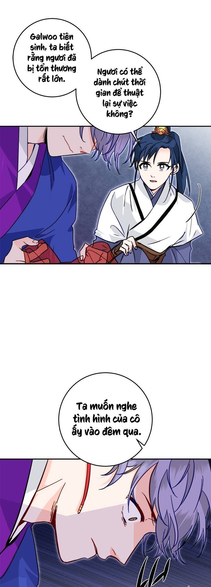 Yeon Lok Heun Chap 42 - Next Chap 43