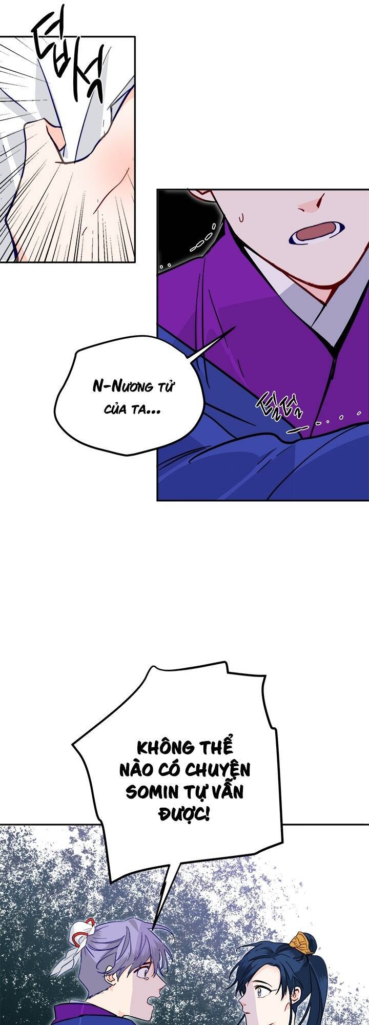 Yeon Lok Heun Chap 42 - Next Chap 43