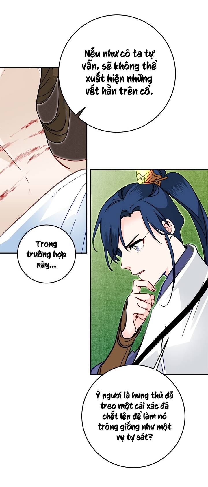 Yeon Lok Heun Chap 42 - Next Chap 43