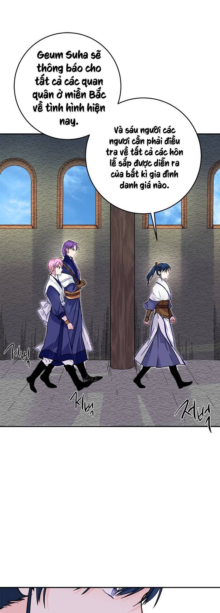 Yeon Lok Heun Chap 42 - Next Chap 43