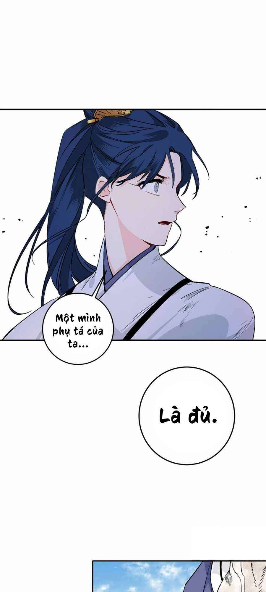 Yeon Lok Heun Chap 67 - Next Chap 68