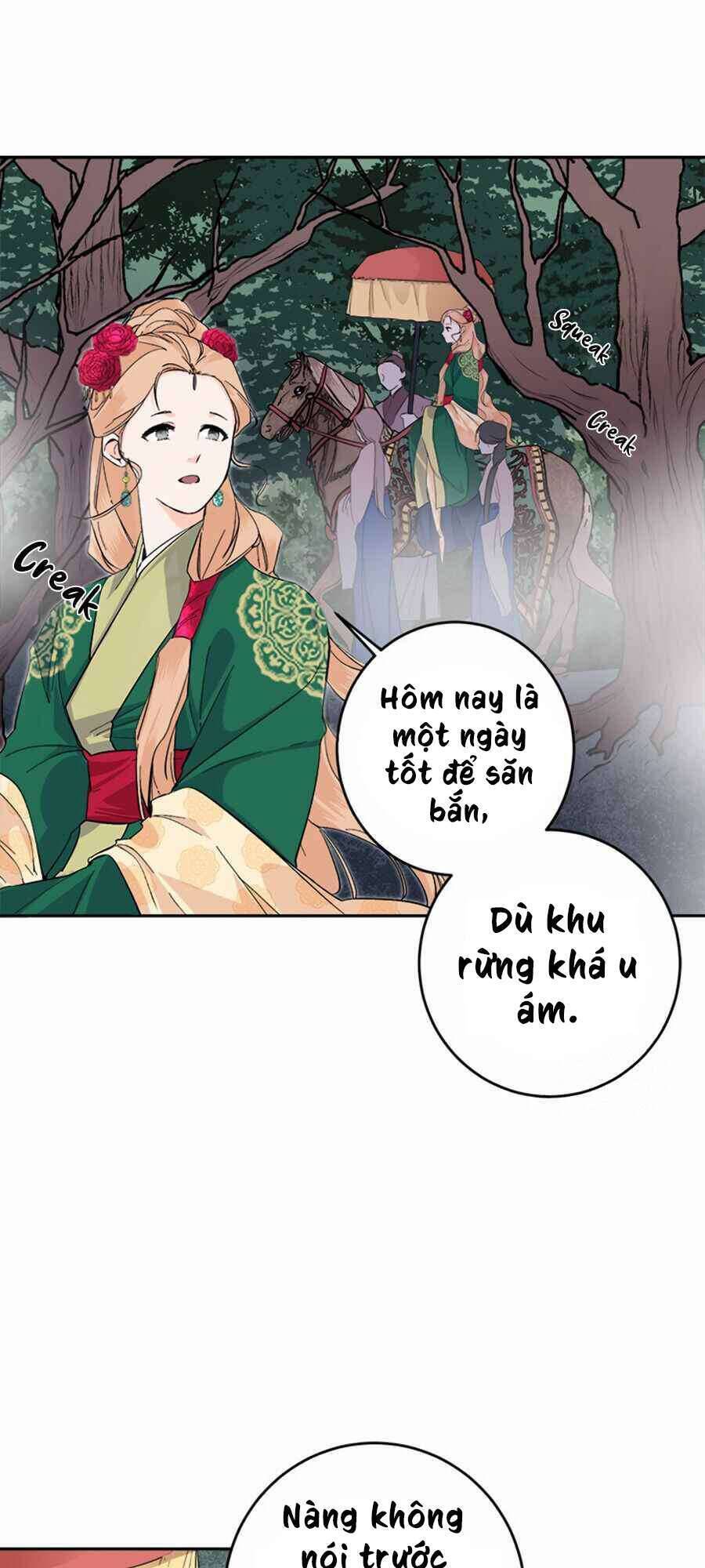 Yeon Lok Heun Chap 67 - Next Chap 68