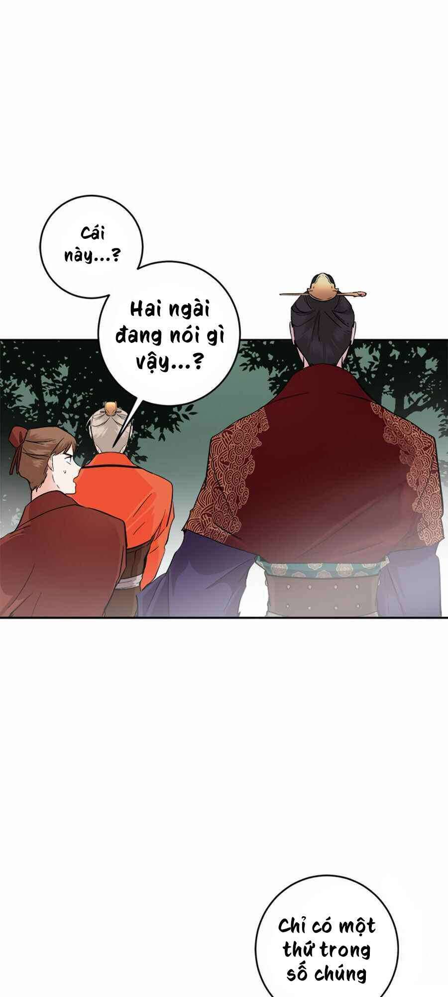 Yeon Lok Heun Chap 67 - Next Chap 68