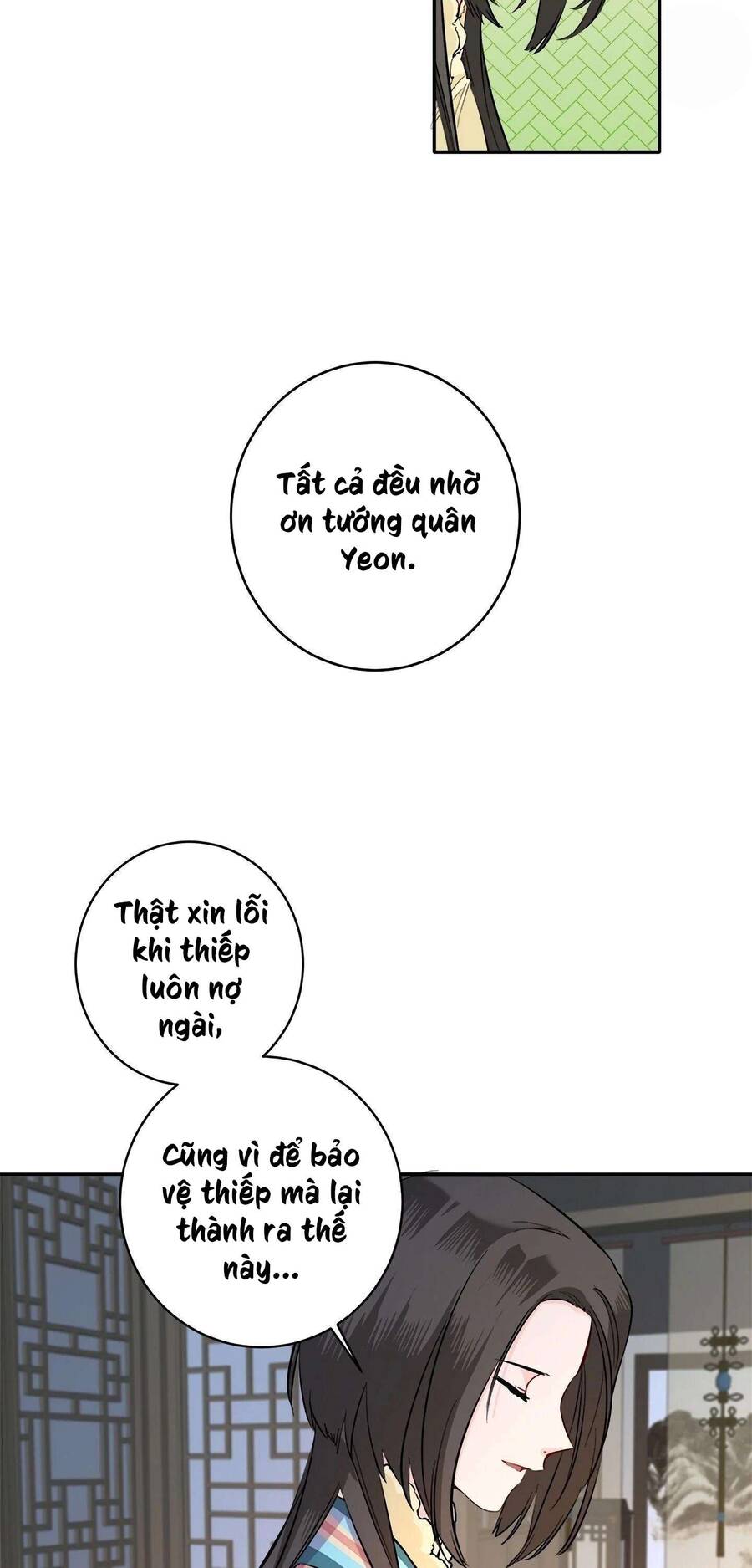 Yeon Lok Heun Chap 85 - Next Chap 86