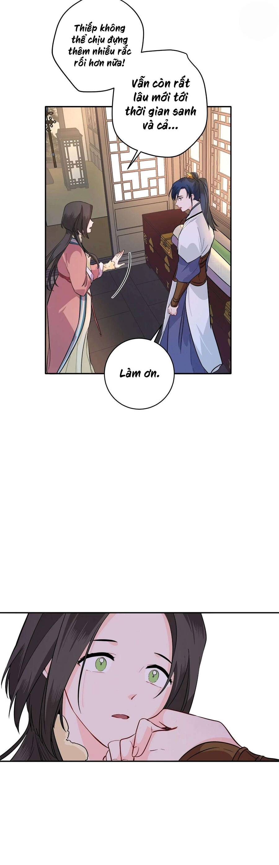Yeon Lok Heun Chap 85 - Next Chap 86