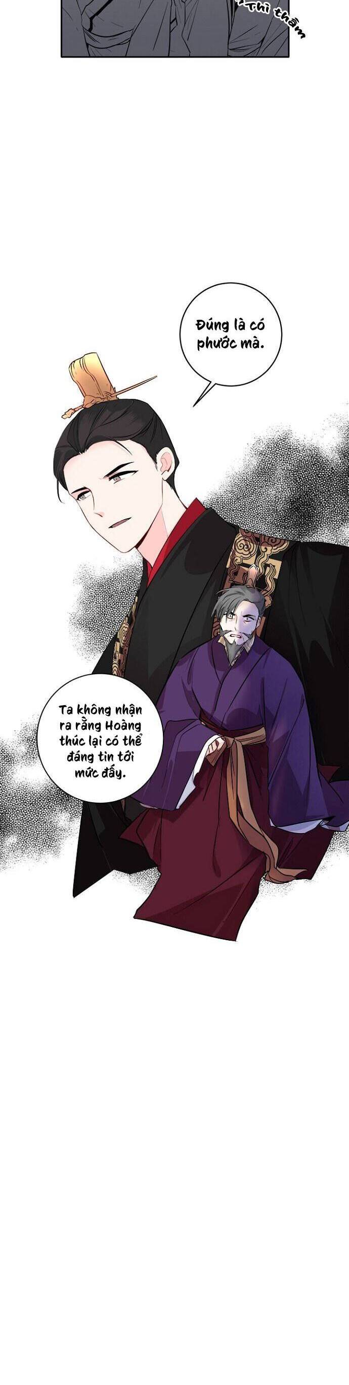 Yeon Lok Heun Chap 86 - Next Chap 87