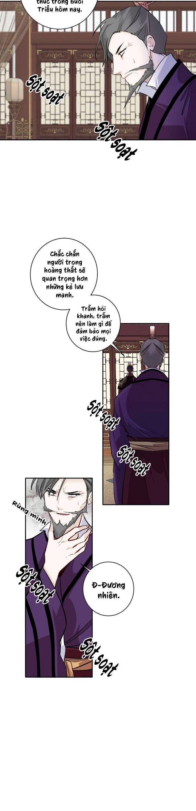 Yeon Lok Heun Chap 86 - Next Chap 87