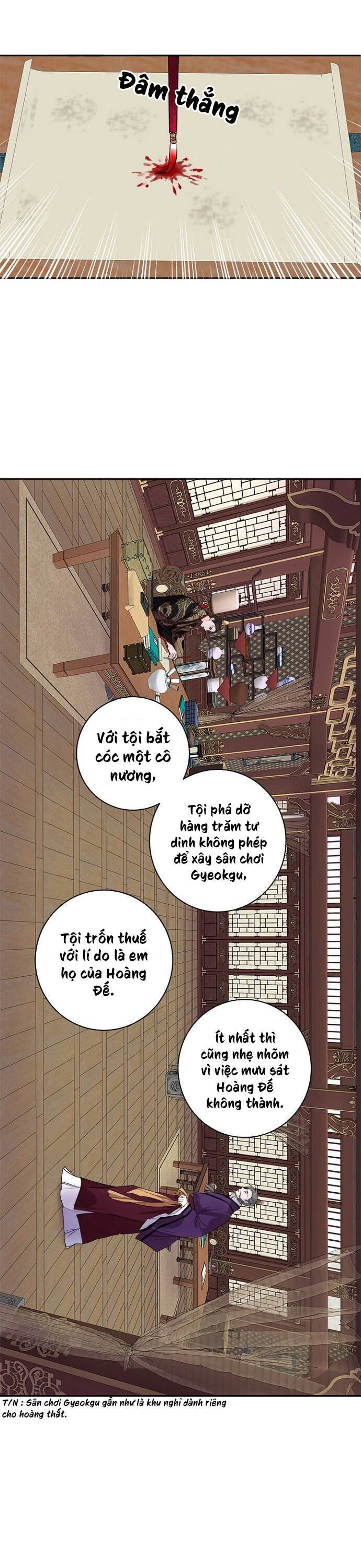Yeon Lok Heun Chap 86 - Next Chap 87