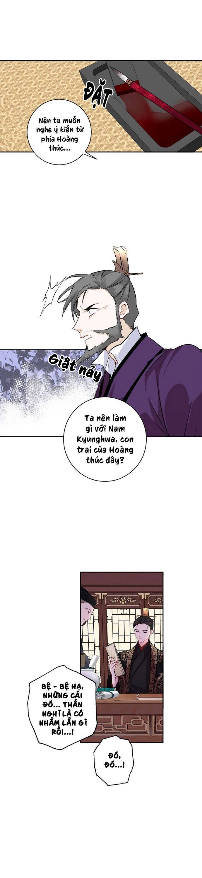 Yeon Lok Heun Chap 86 - Next Chap 87