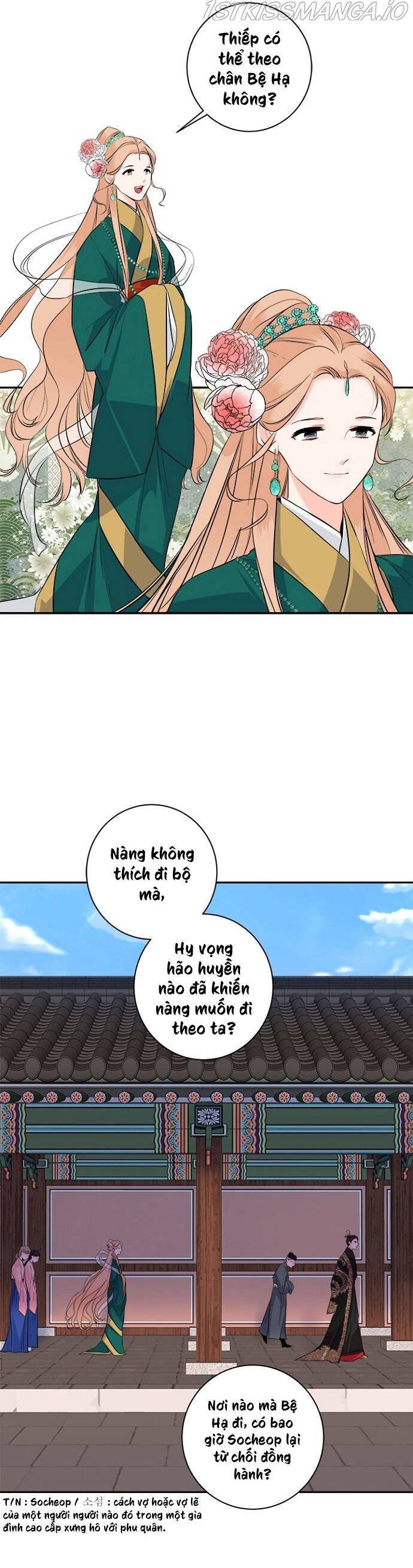Yeon Lok Heun Chap 86 - Next Chap 87