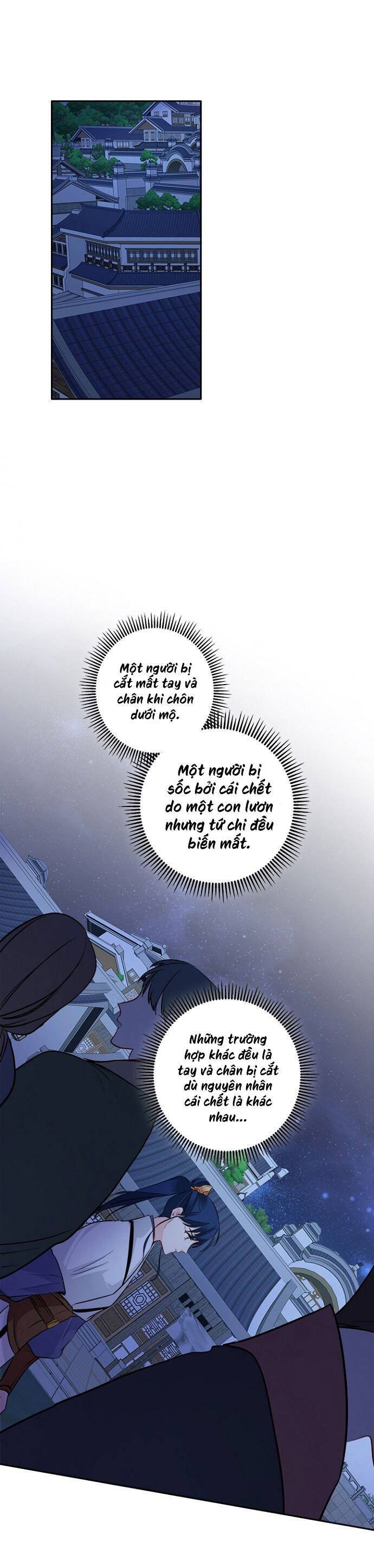 Yeon Lok Heun Chap 86 - Next Chap 87