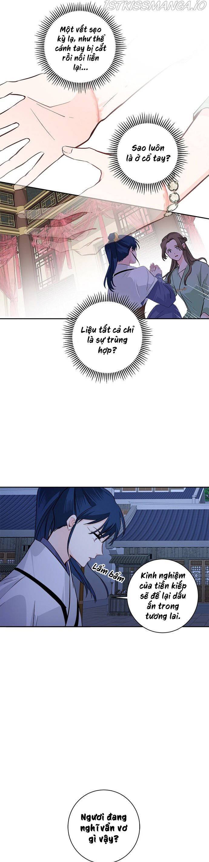 Yeon Lok Heun Chap 86 - Next Chap 87
