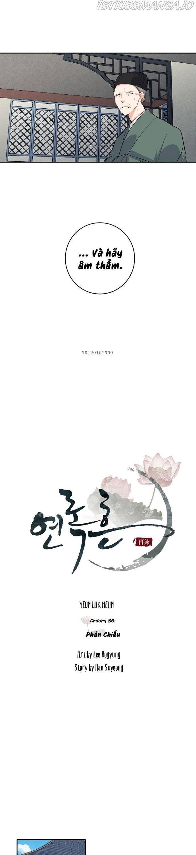Yeon Lok Heun Chap 86 - Next Chap 87
