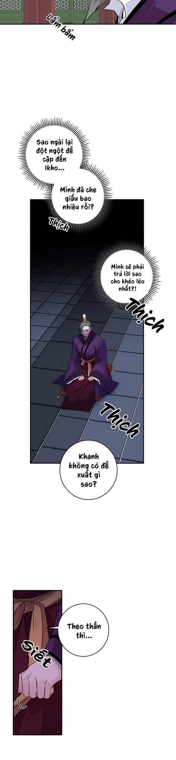 Yeon Lok Heun Chap 86 - Next Chap 87
