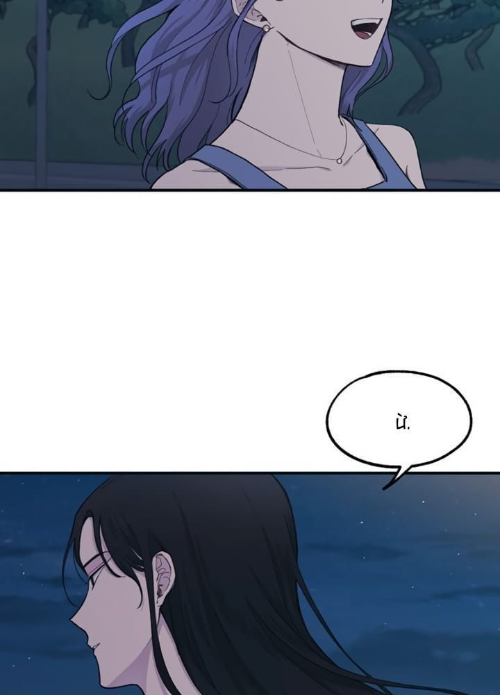 Yeonwoo's Innocence Chap 34 - Next Chap 35