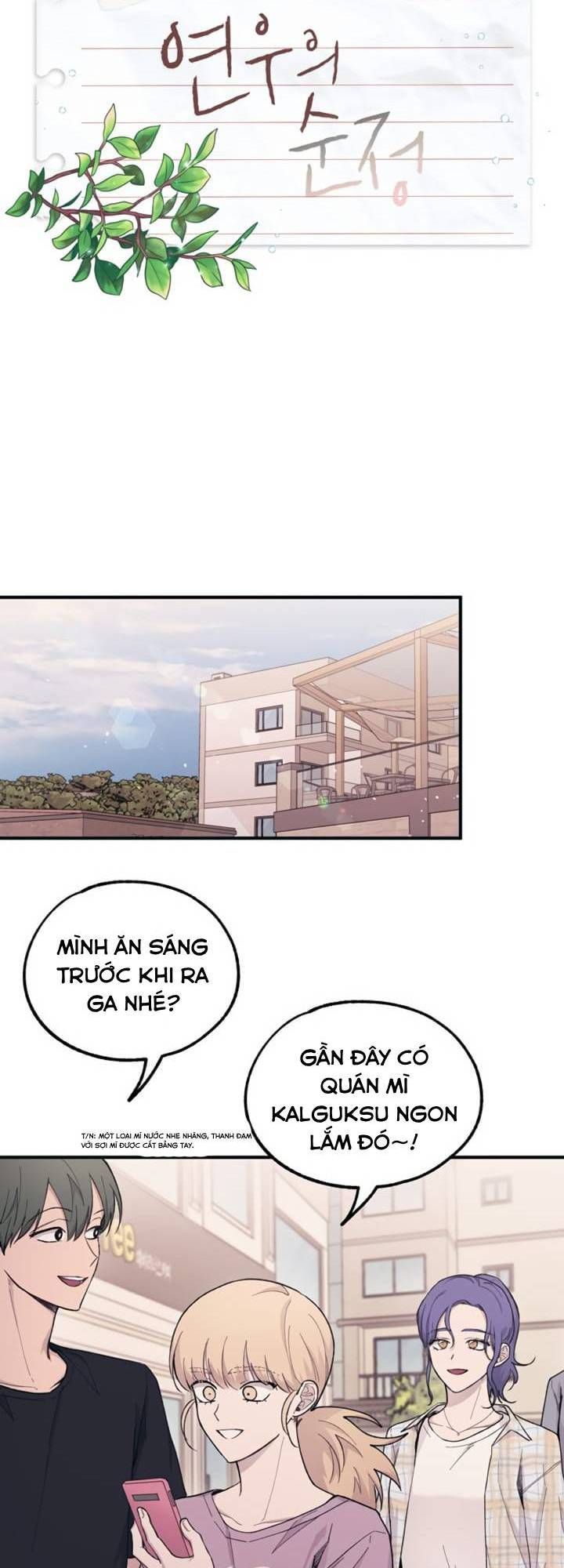 Yeonwoo's Innocence Chap 36 - Next Chap 37