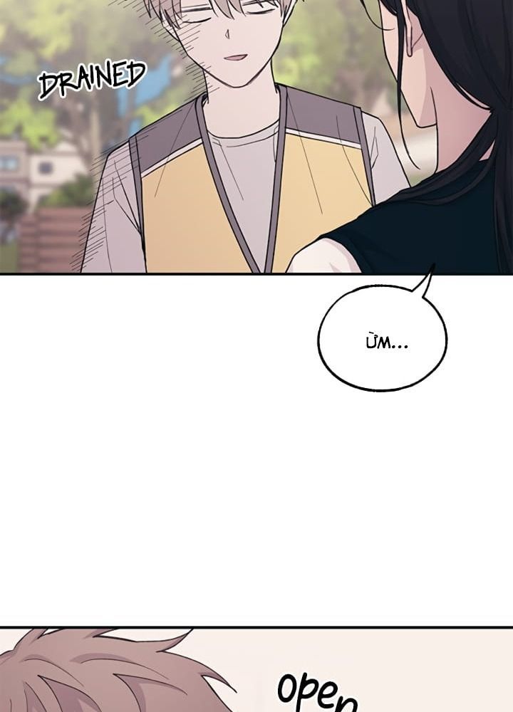 Yeonwoo's Innocence Chap 38 - Next Chap 39