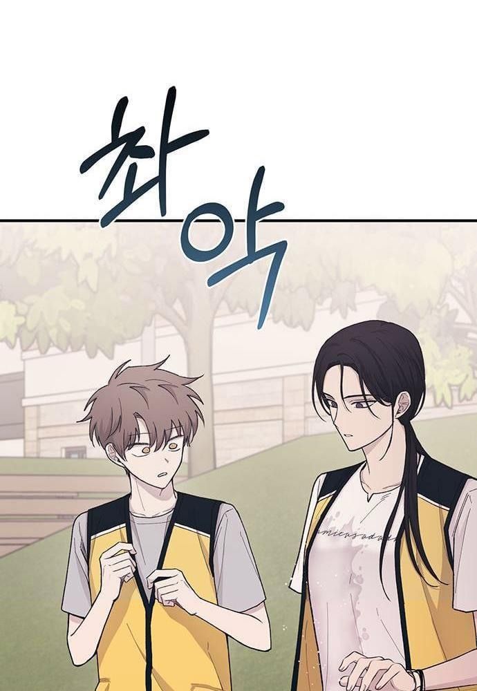 Yeonwoo's Innocence Chap 39 - Next Chap 40
