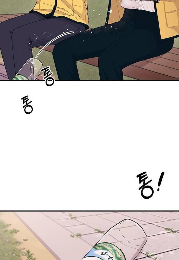 Yeonwoo's Innocence Chap 39 - Next Chap 40