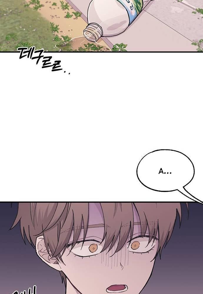 Yeonwoo's Innocence Chap 39 - Next Chap 40