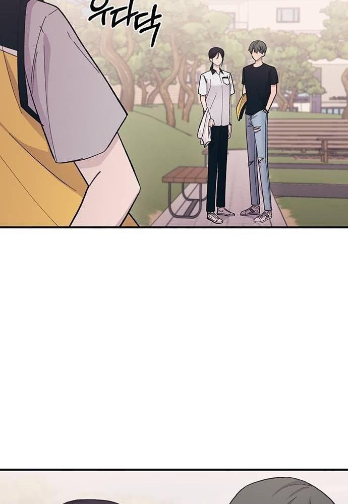 Yeonwoo's Innocence Chap 39 - Next Chap 40