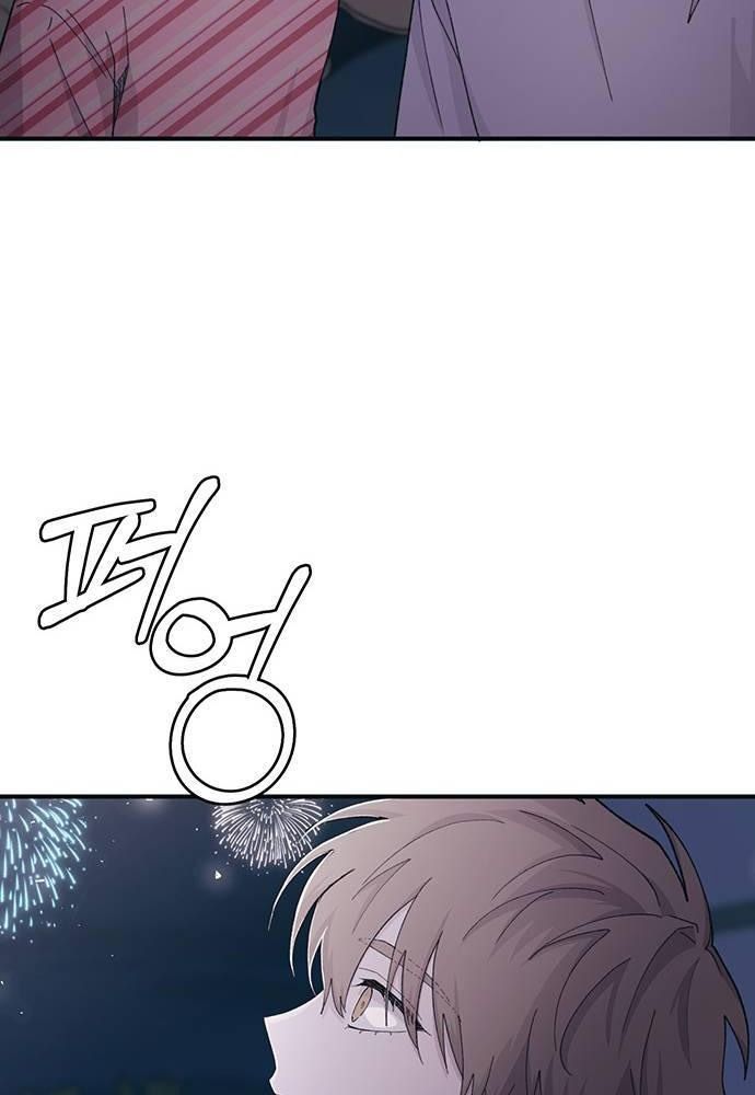 Yeonwoo's Innocence Chap 39 - Next Chap 40