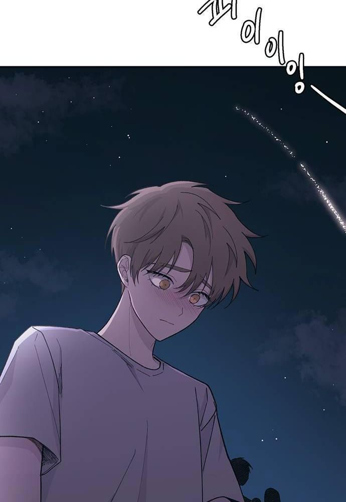 Yeonwoo's Innocence Chap 39 - Next Chap 40