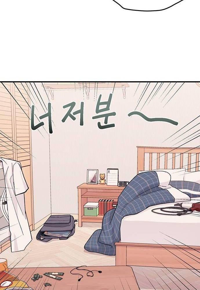 Yeonwoo's Innocence Chap 40 - Next Chap 41