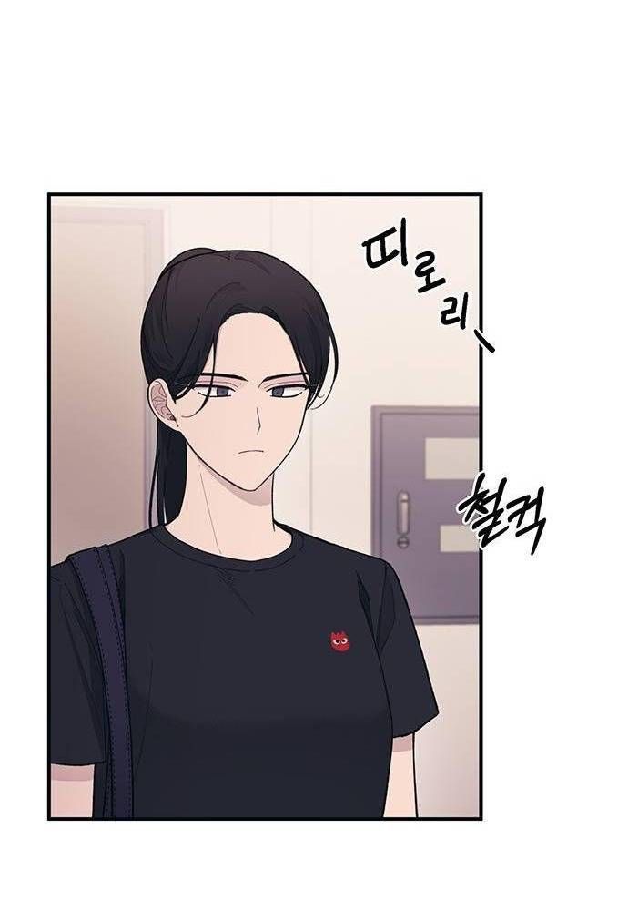 Yeonwoo's Innocence Chap 40 - Next Chap 41