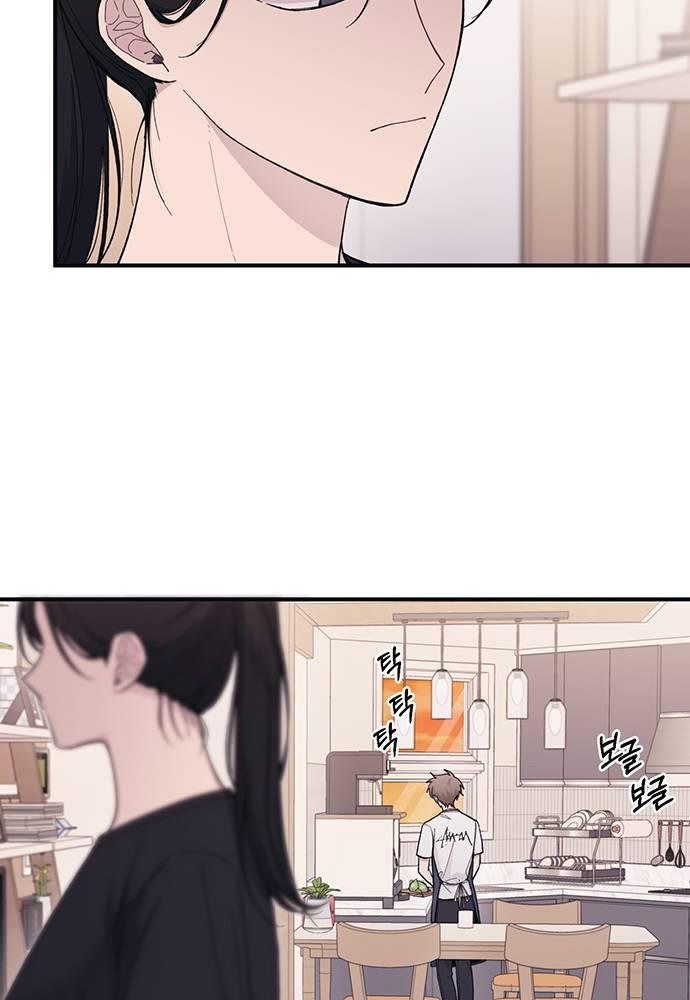 Yeonwoo's Innocence Chap 41 - Next Chap 42