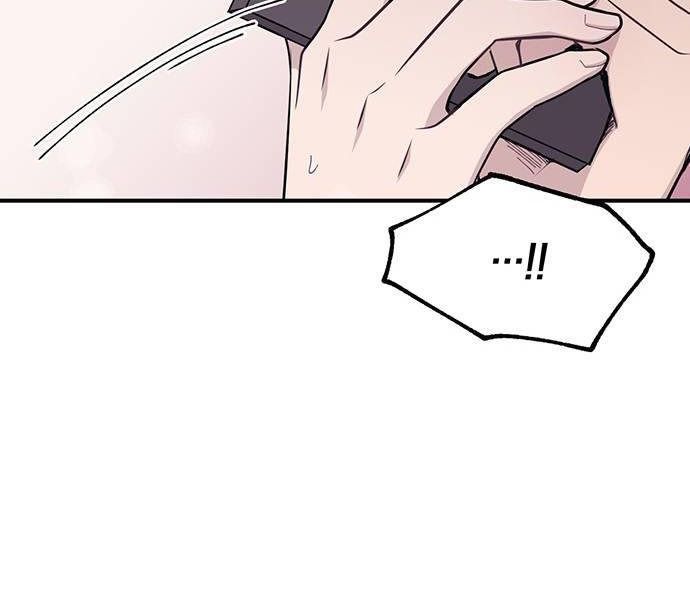 Yeonwoo's Innocence Chap 41 - Next Chap 42