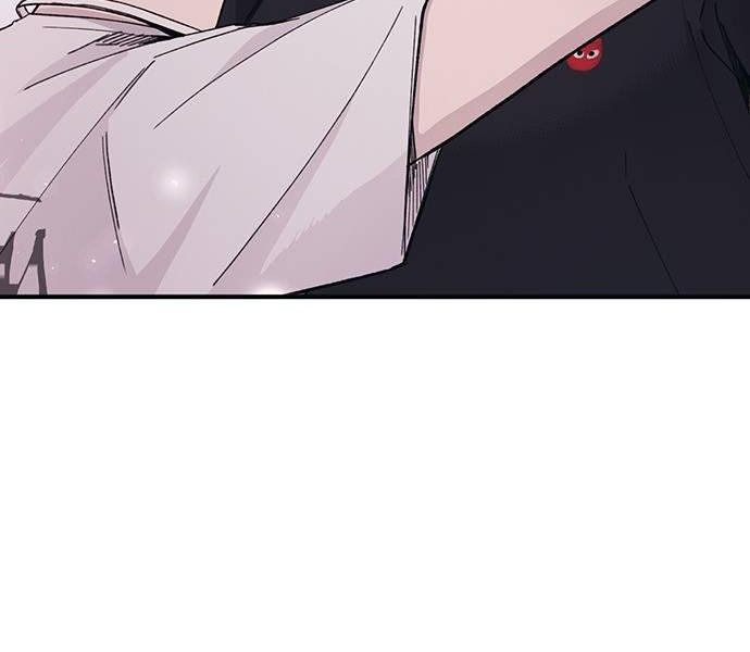 Yeonwoo's Innocence Chap 41 - Next Chap 42
