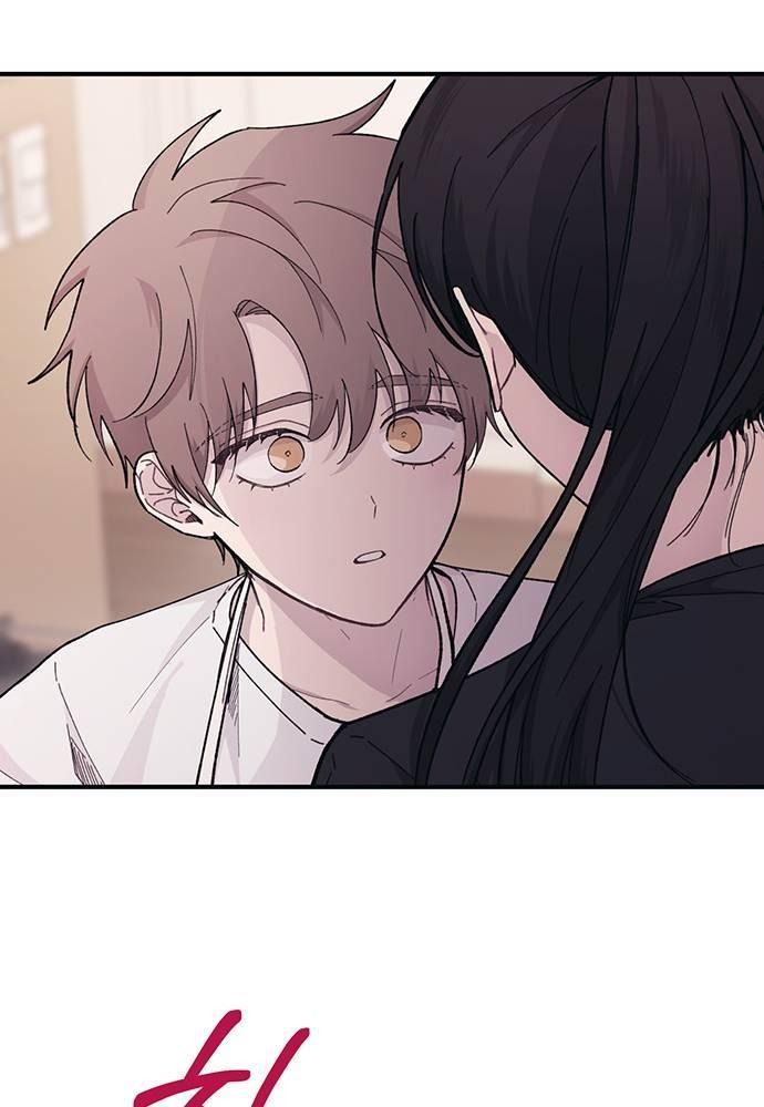 Yeonwoo's Innocence Chap 41 - Next Chap 42