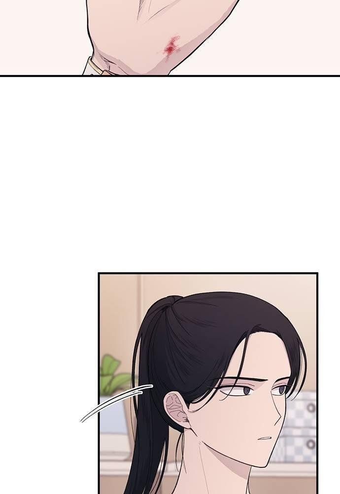 Yeonwoo's Innocence Chap 41 - Next Chap 42
