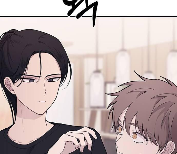 Yeonwoo's Innocence Chap 41 - Next Chap 42