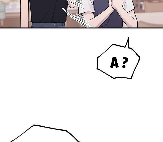 Yeonwoo's Innocence Chap 41 - Next Chap 42
