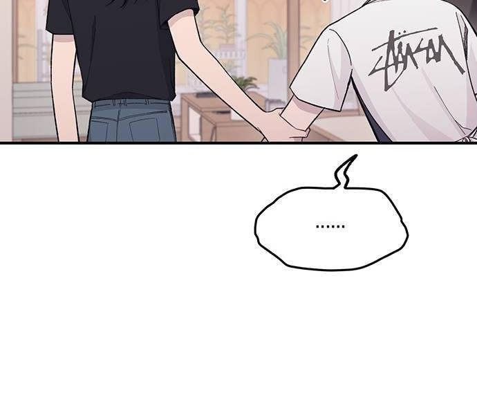 Yeonwoo's Innocence Chap 41 - Next Chap 42