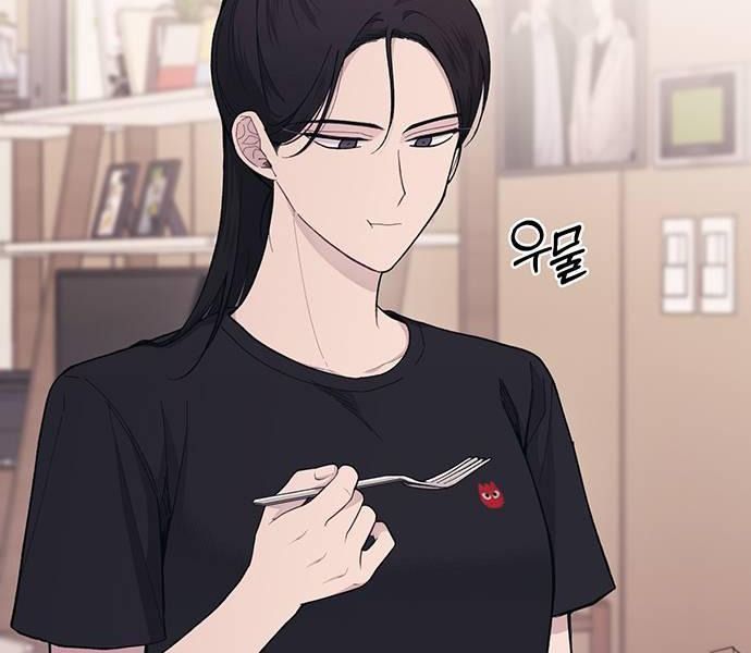 Yeonwoo's Innocence Chap 41 - Next Chap 42
