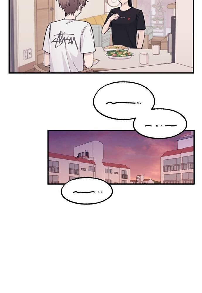 Yeonwoo's Innocence Chap 41 - Next Chap 42
