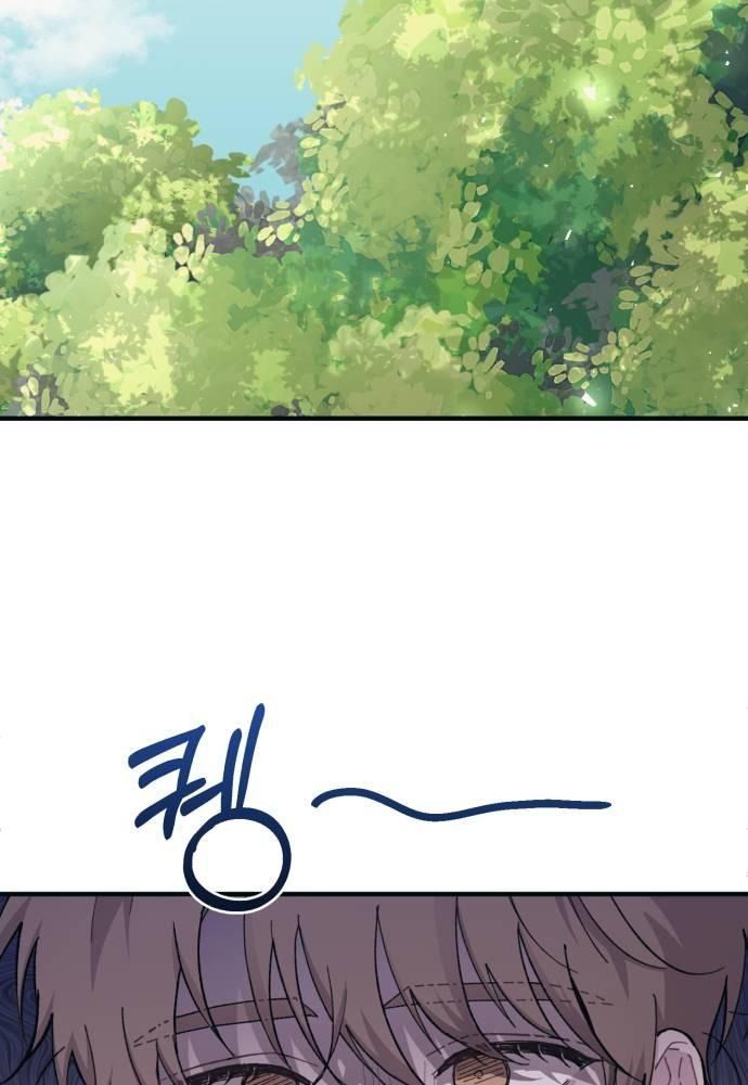 Yeonwoo's Innocence Chap 42 - Next Chap 43
