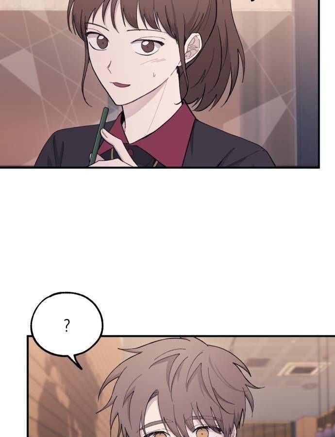 Yeonwoo's Innocence Chap 43 - Next Chap 44