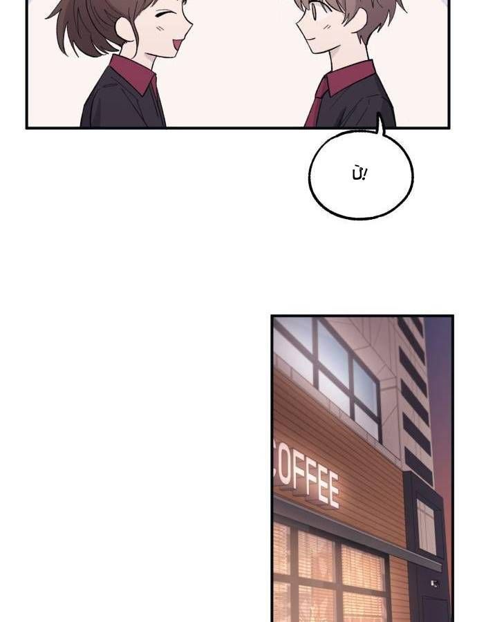 Yeonwoo's Innocence Chap 43 - Next Chap 44