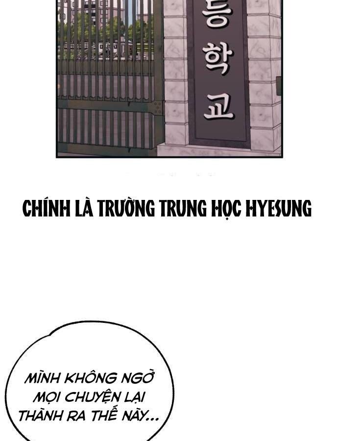 Yeonwoo's Innocence Chap 44 - Next Chap 45