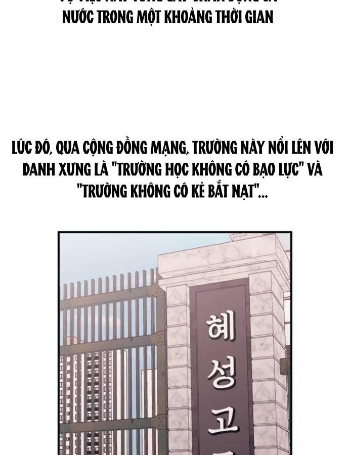 Yeonwoo's Innocence Chap 44 - Next Chap 45