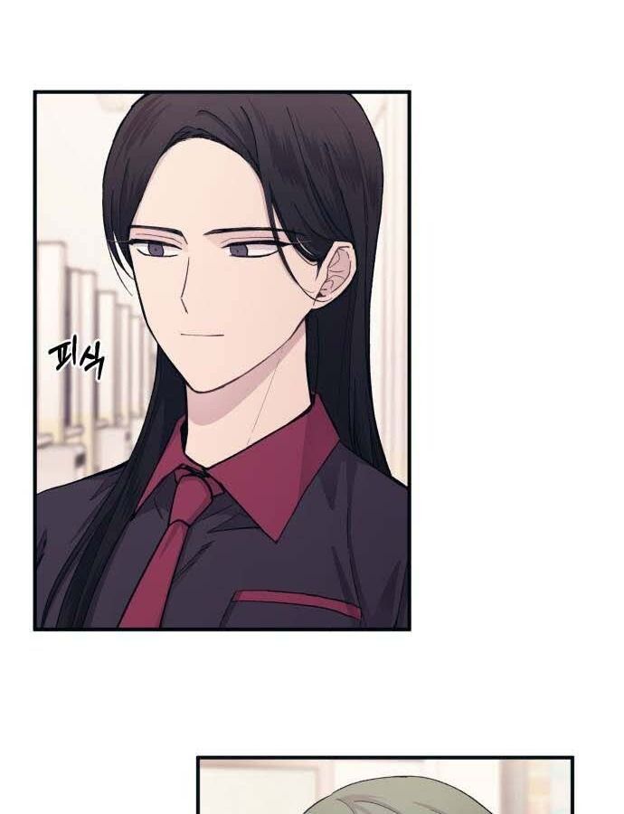 Yeonwoo's Innocence Chap 45 - Next Chap 46