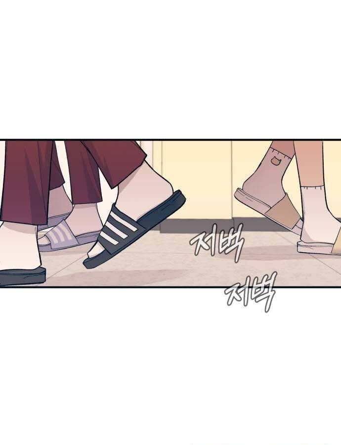 Yeonwoo's Innocence Chap 45 - Next Chap 46