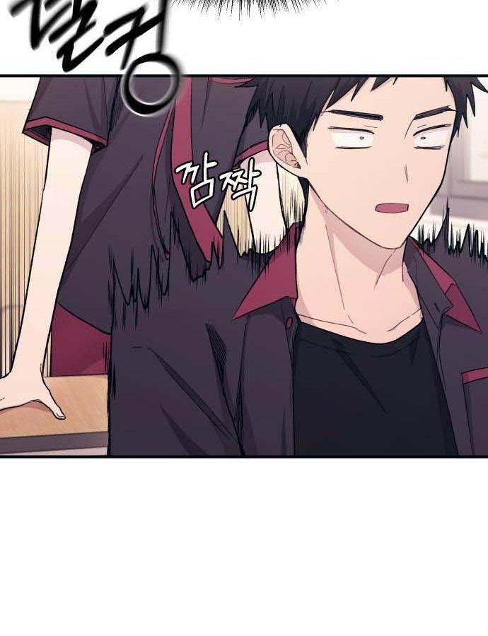 Yeonwoo's Innocence Chap 46 - Next Chap 47